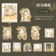 #02981 Butterfly Door and Window Series Sticker