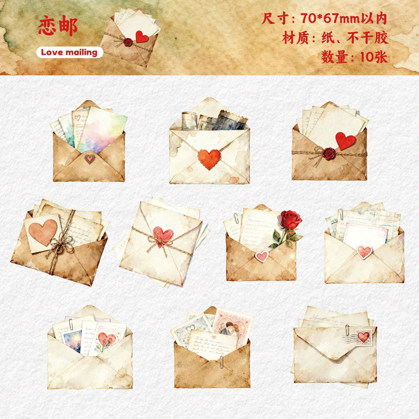 #20158 Vintage Letter Series Sticker