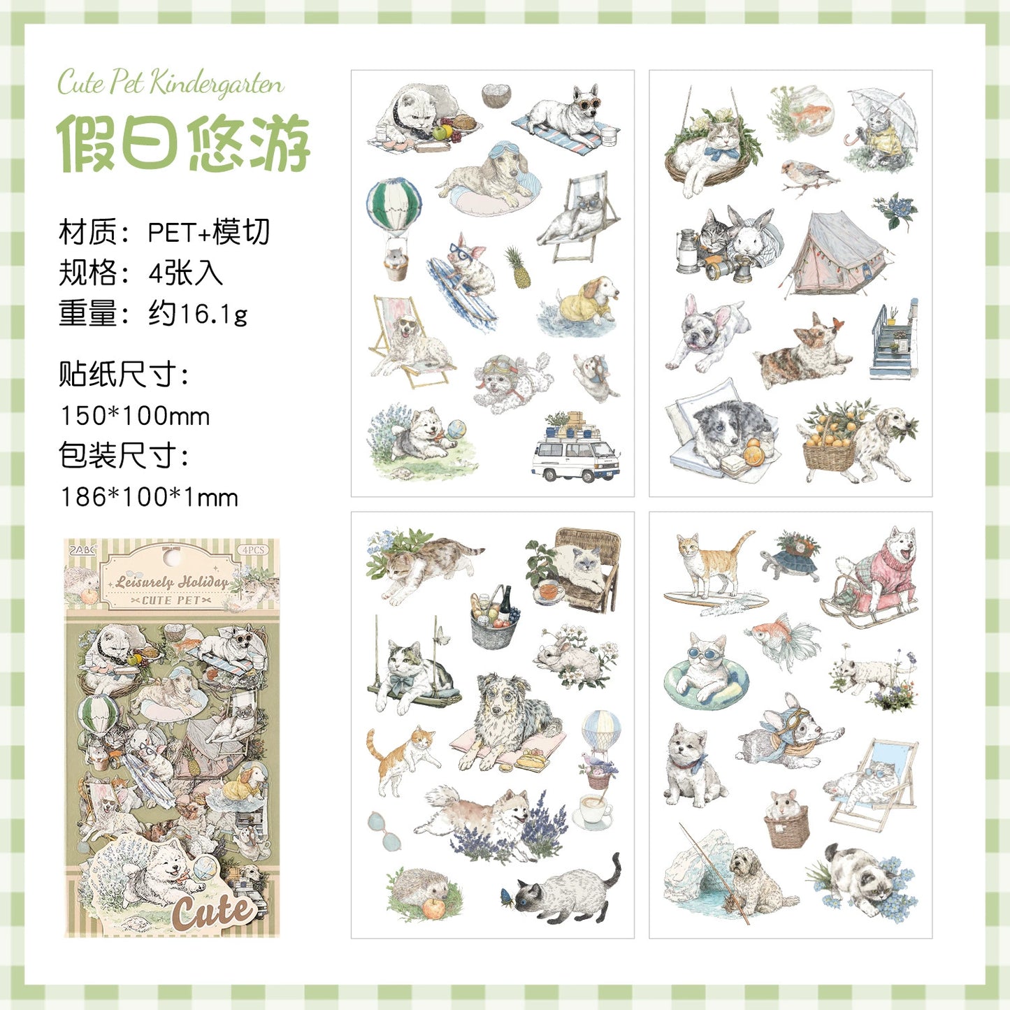 #20801 PET Sticker Pet