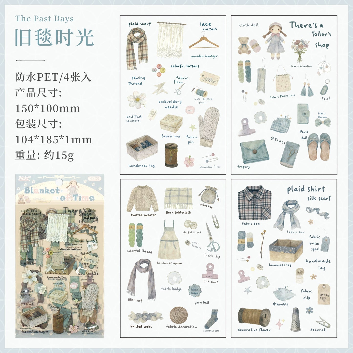 J4#20937 PET Sticker
