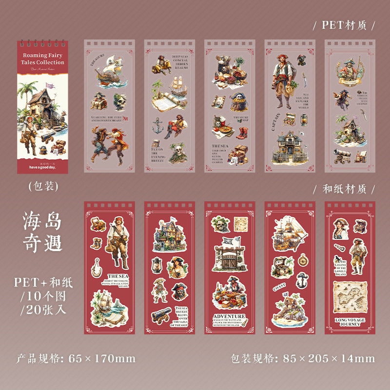 #20986 PET Sticker Book