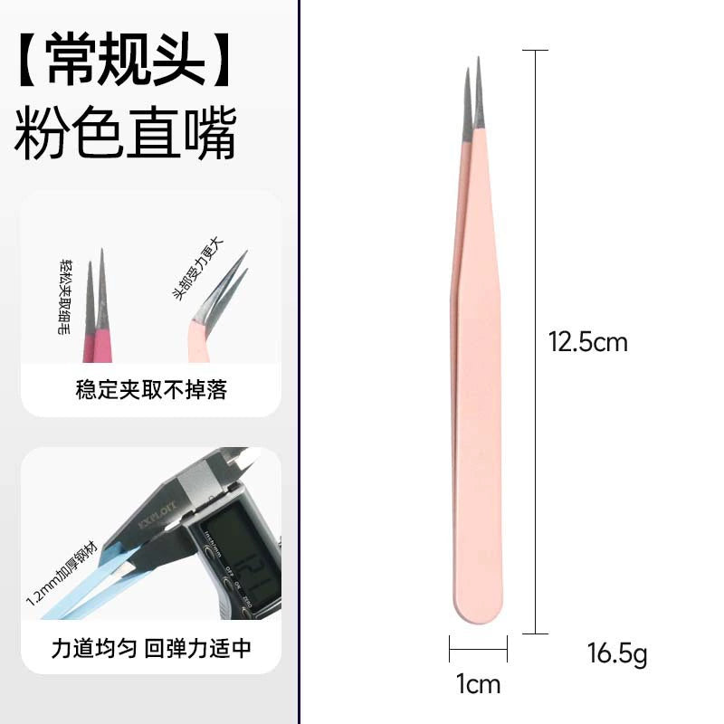 05046 Tweezers with Clear Container