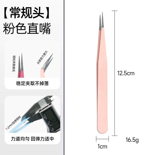 05046 Tweezers with Clear Container