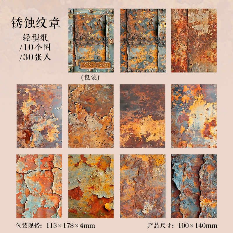 #20290 Rust Age Series Paper