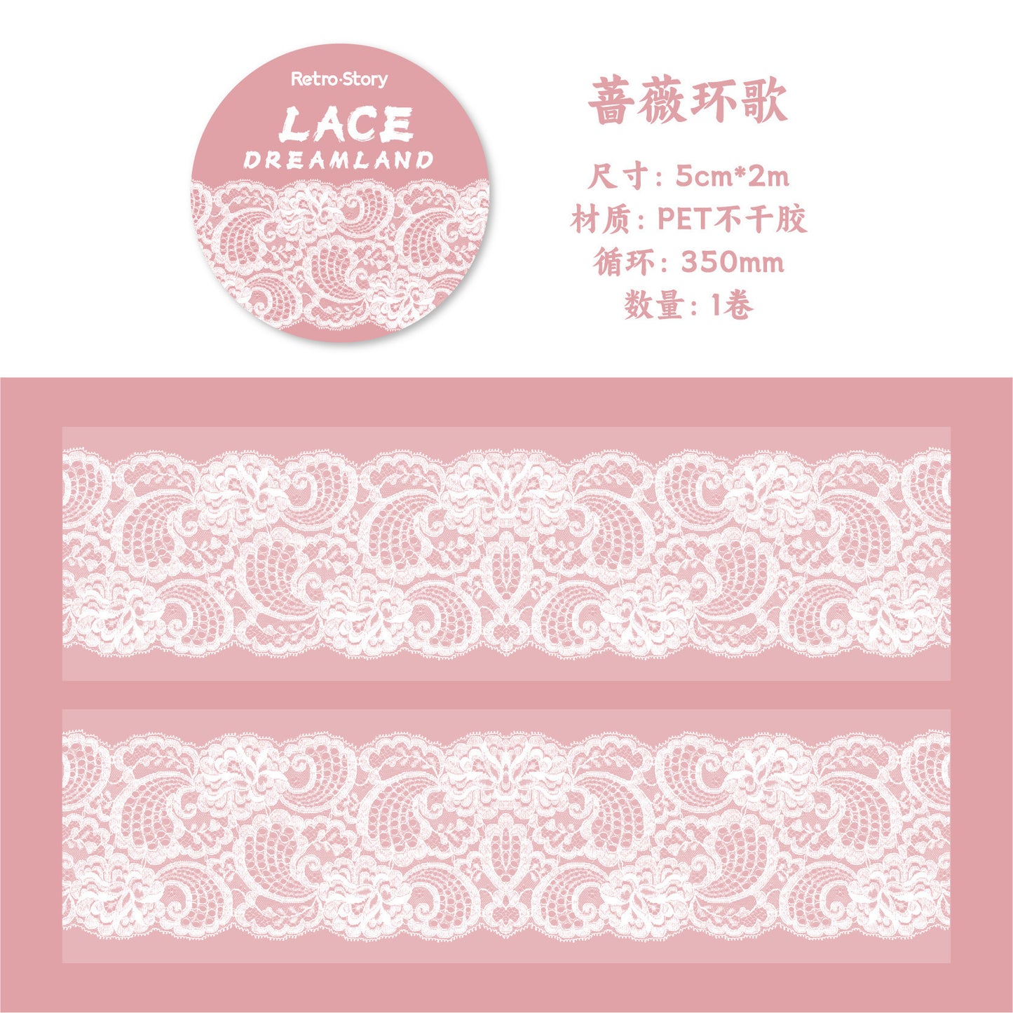 a7#30054 Regular Tape