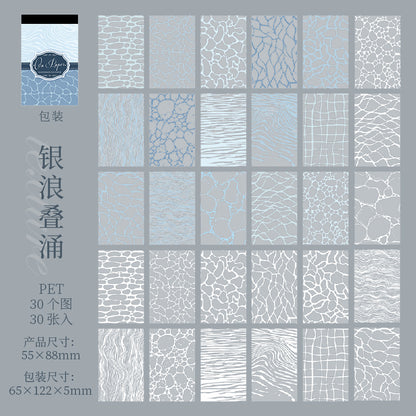 #20048 Background Pattern Series Sticker Book