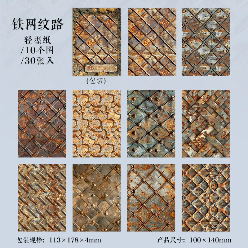 #20290 Rust Age Series Paper