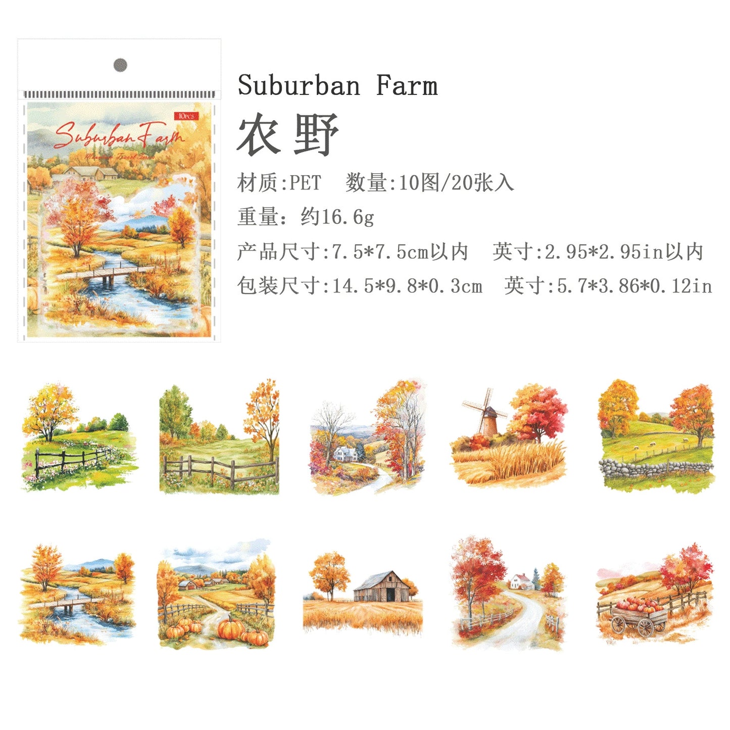 #20399 Scenery Series Sticker