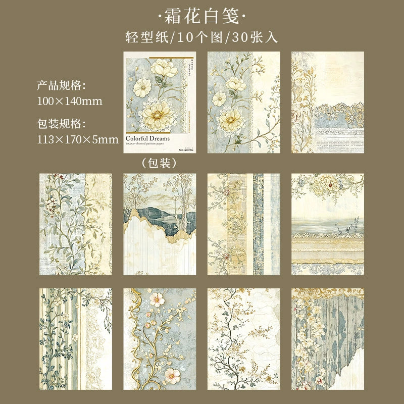 #20569 Colorful Dreams Series Paper