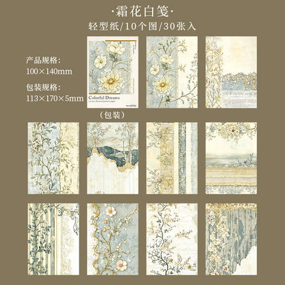 #20569 Colorful Dreams Series Paper