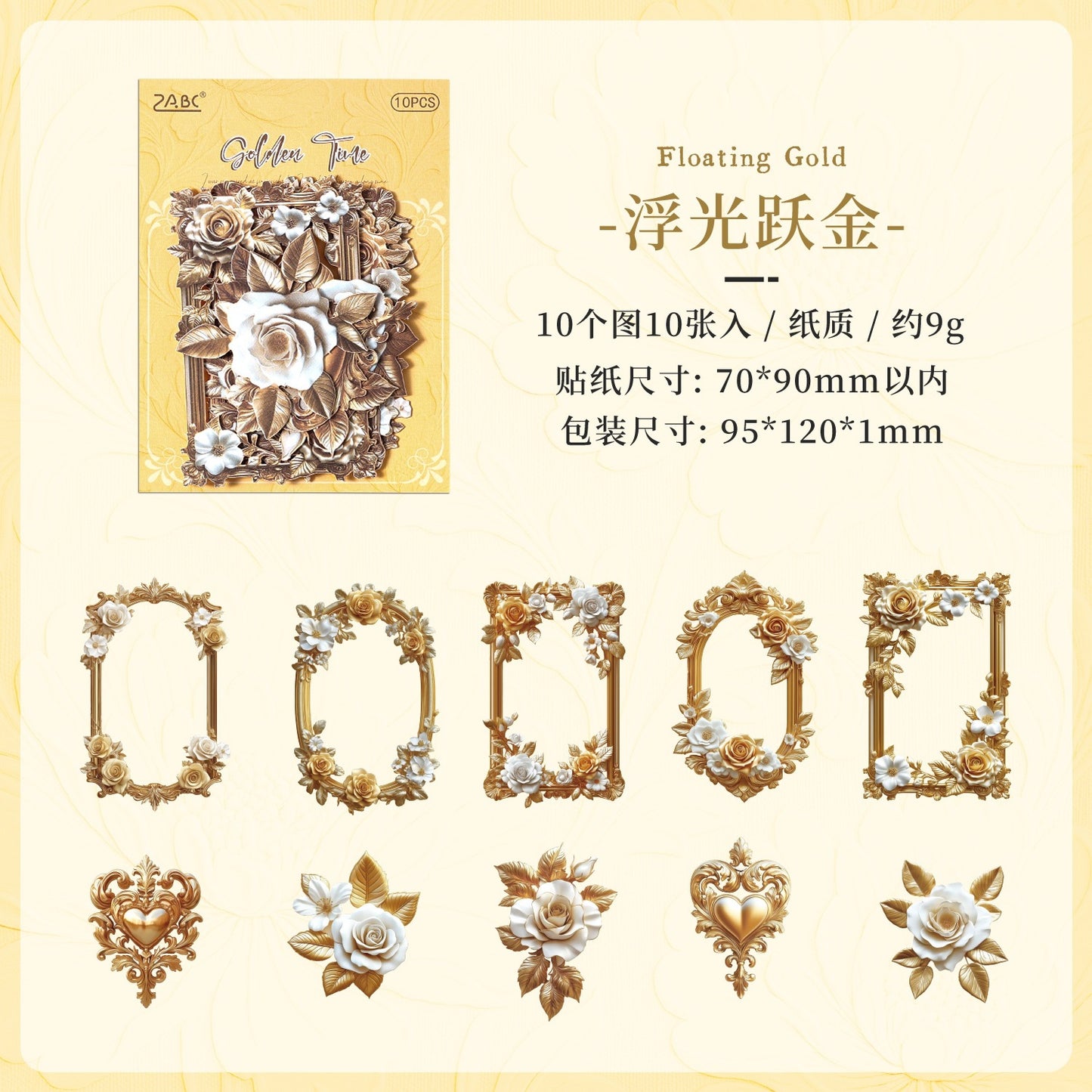 B1#21016 PET Sticker