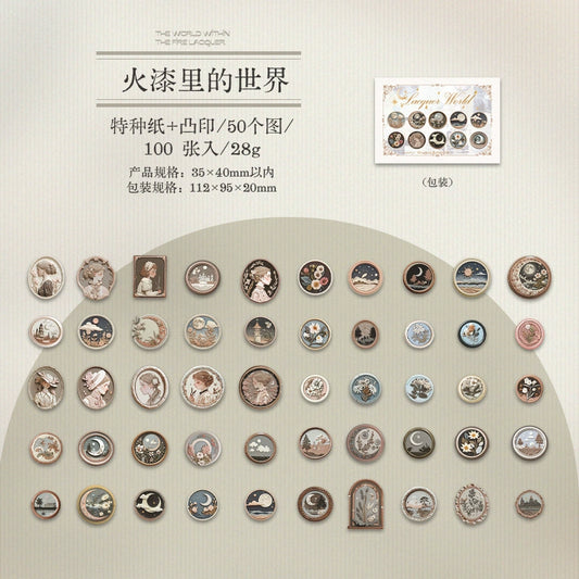 #20050 Fire wax stamp Series Sticker