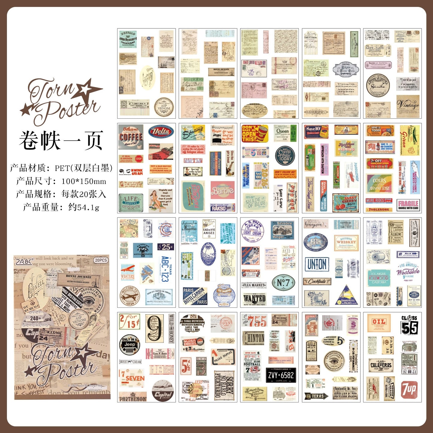 E1#21093 Sticker Book