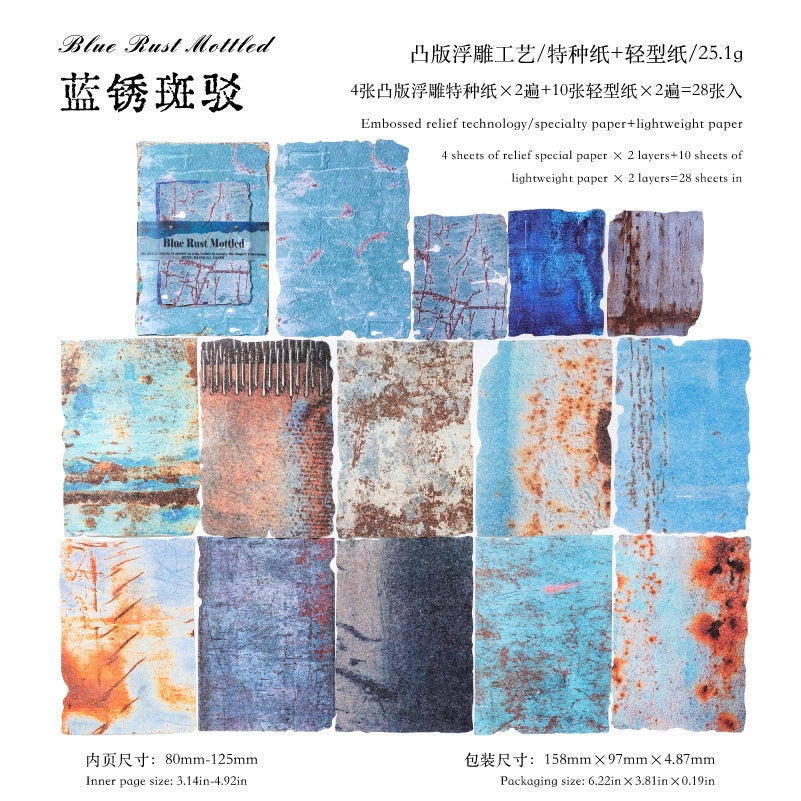 #20367 Rust Background Series Paper