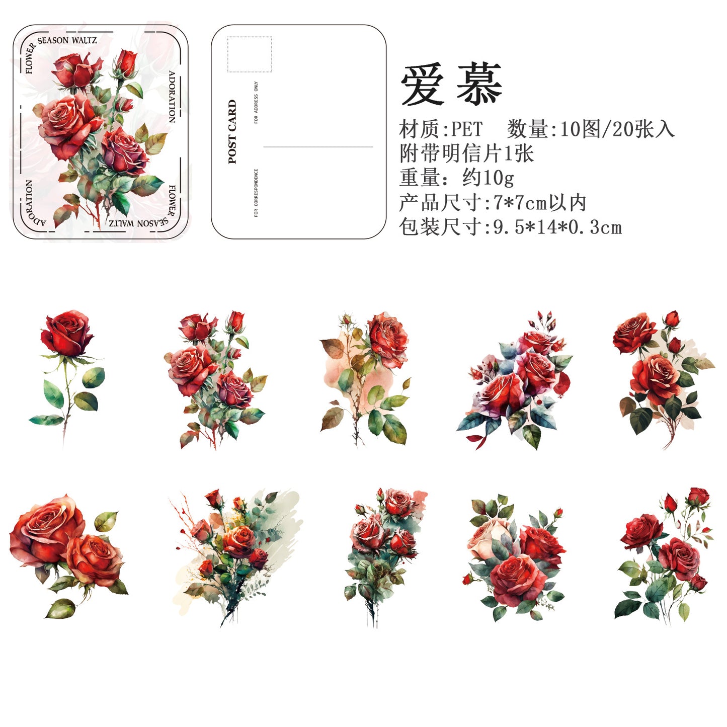 K1#21029 PET Sticker