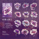 #20216 Flower Series Sticker