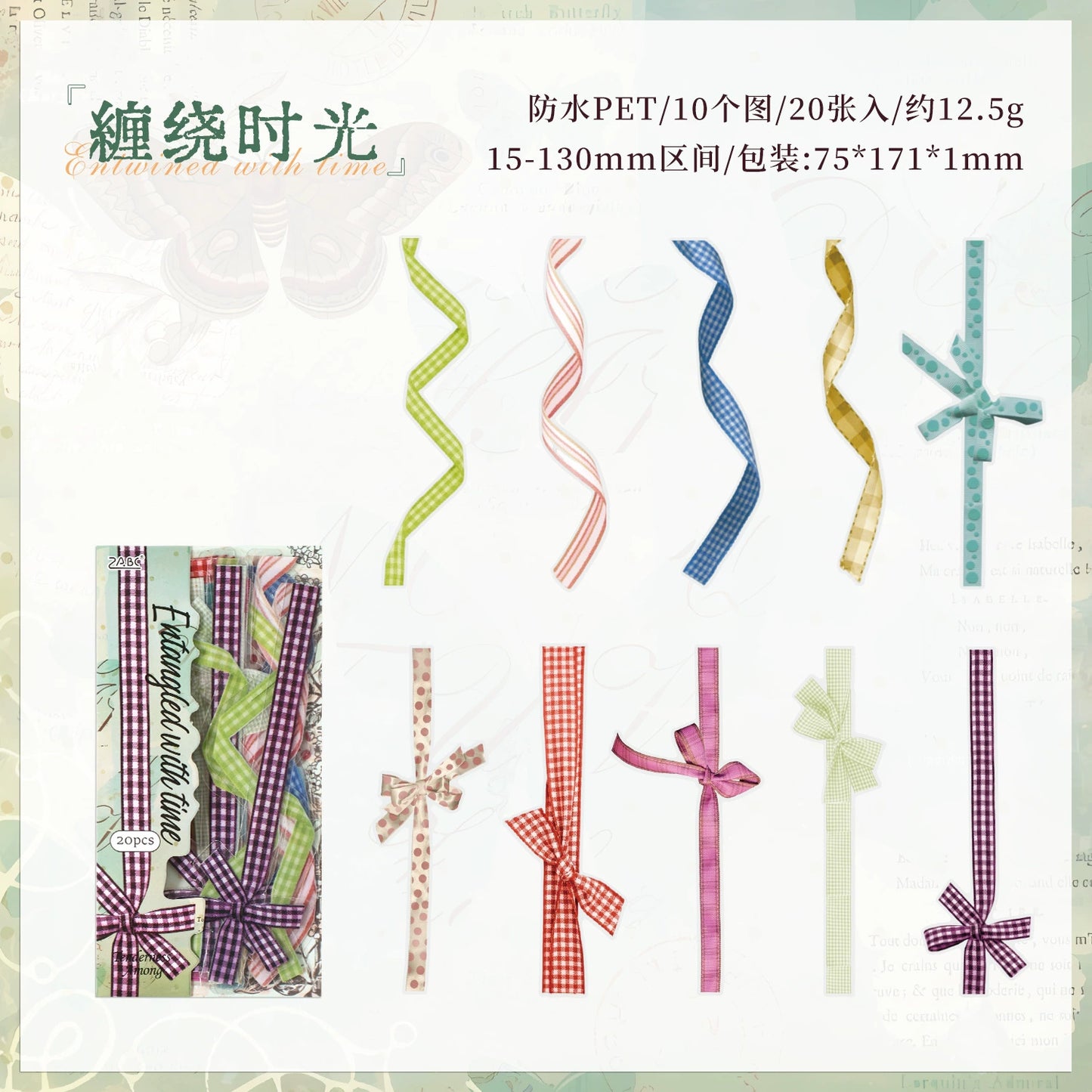#20403 Flower Strip Series Sticker