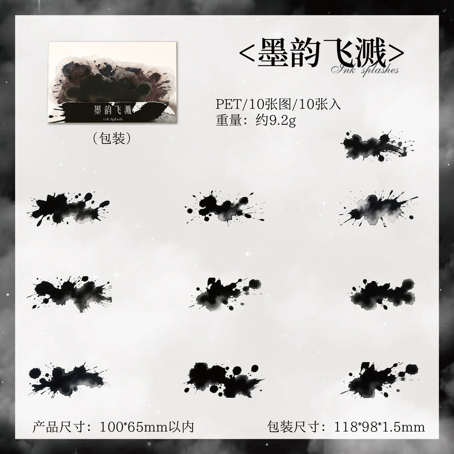 #20280 Color Imprint Series Sticker