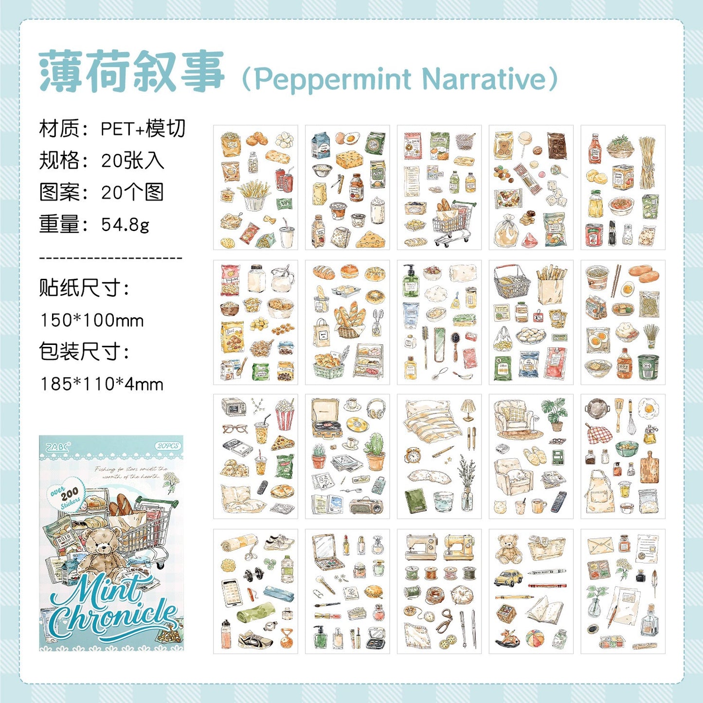 G1#20832 PET Sticker Book