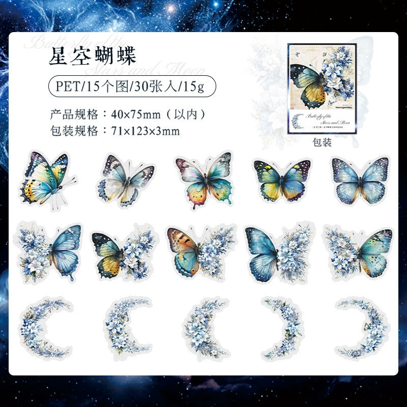 #20597 Butterfly of the Star and Moon Series Sticker