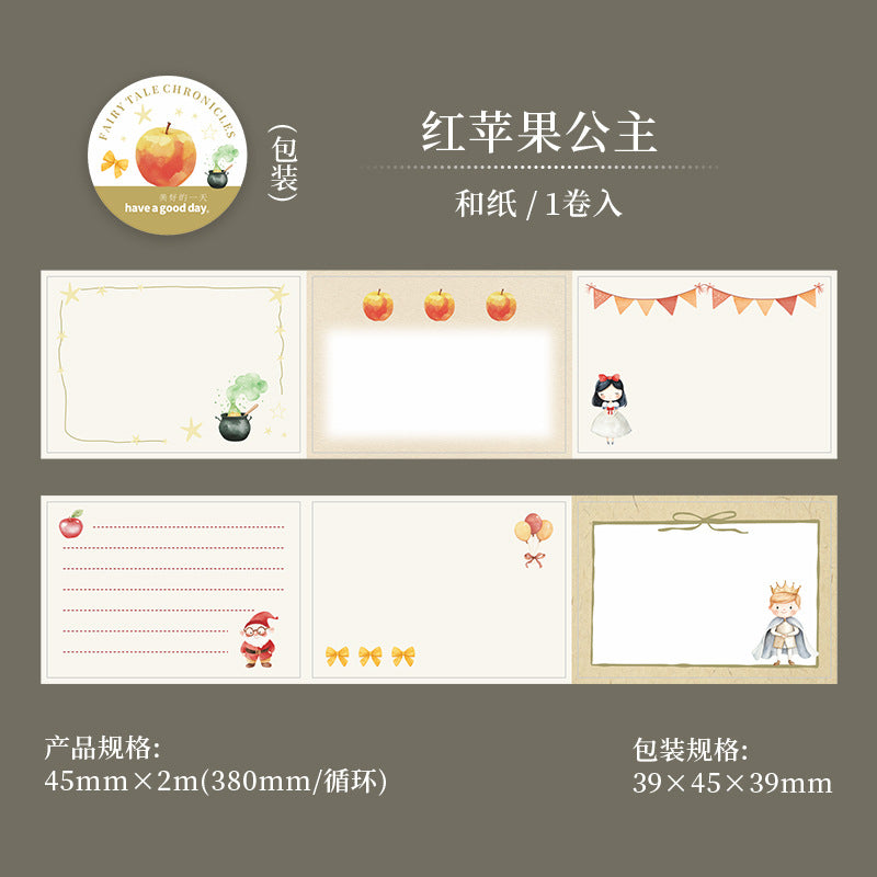 d6#30202 Regular Tape