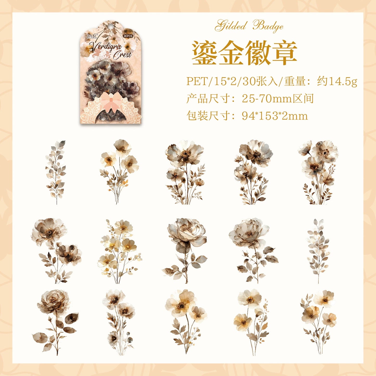 #20321 Flower Series Sticker
