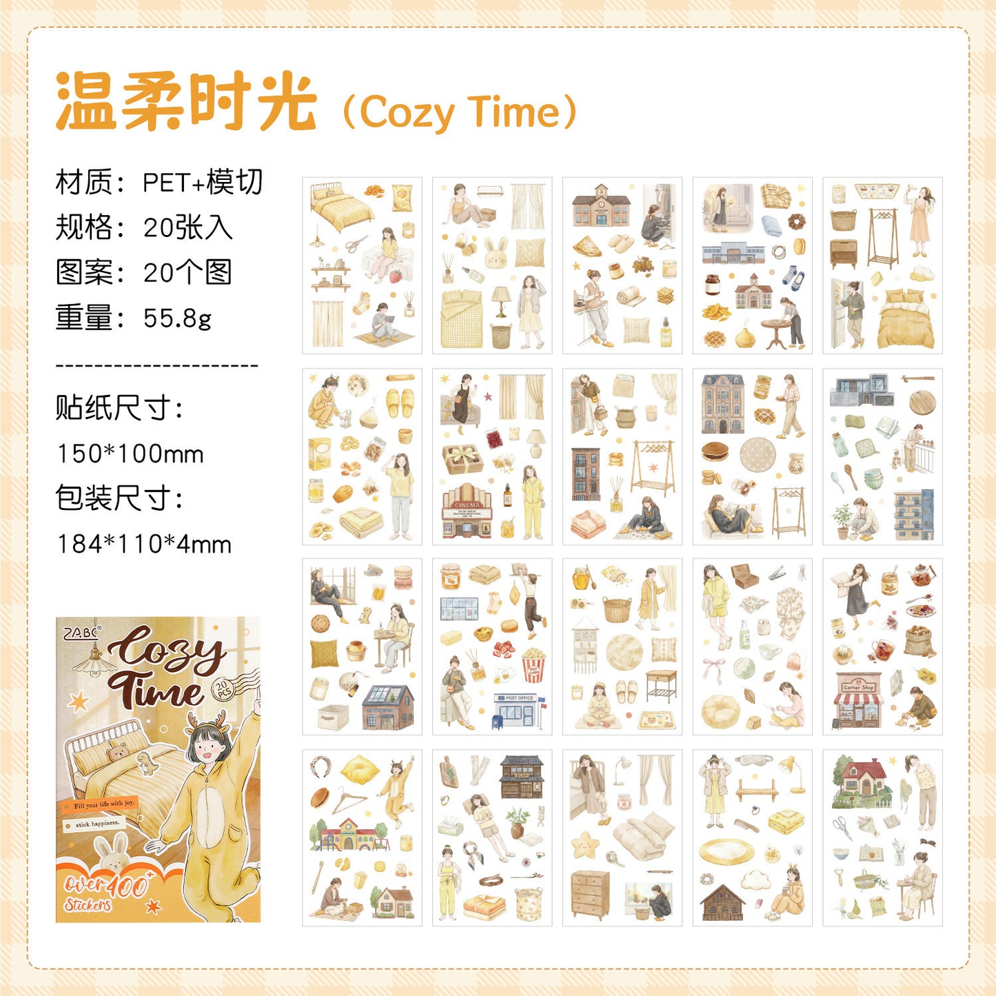 E2#21070 Sticker Book