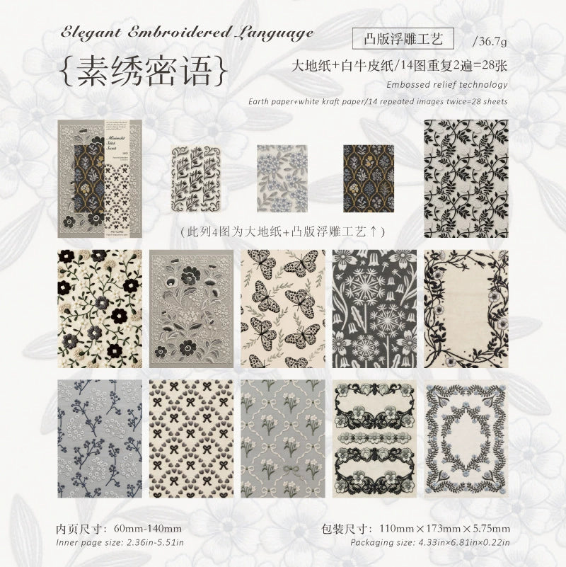 #20889 Paper