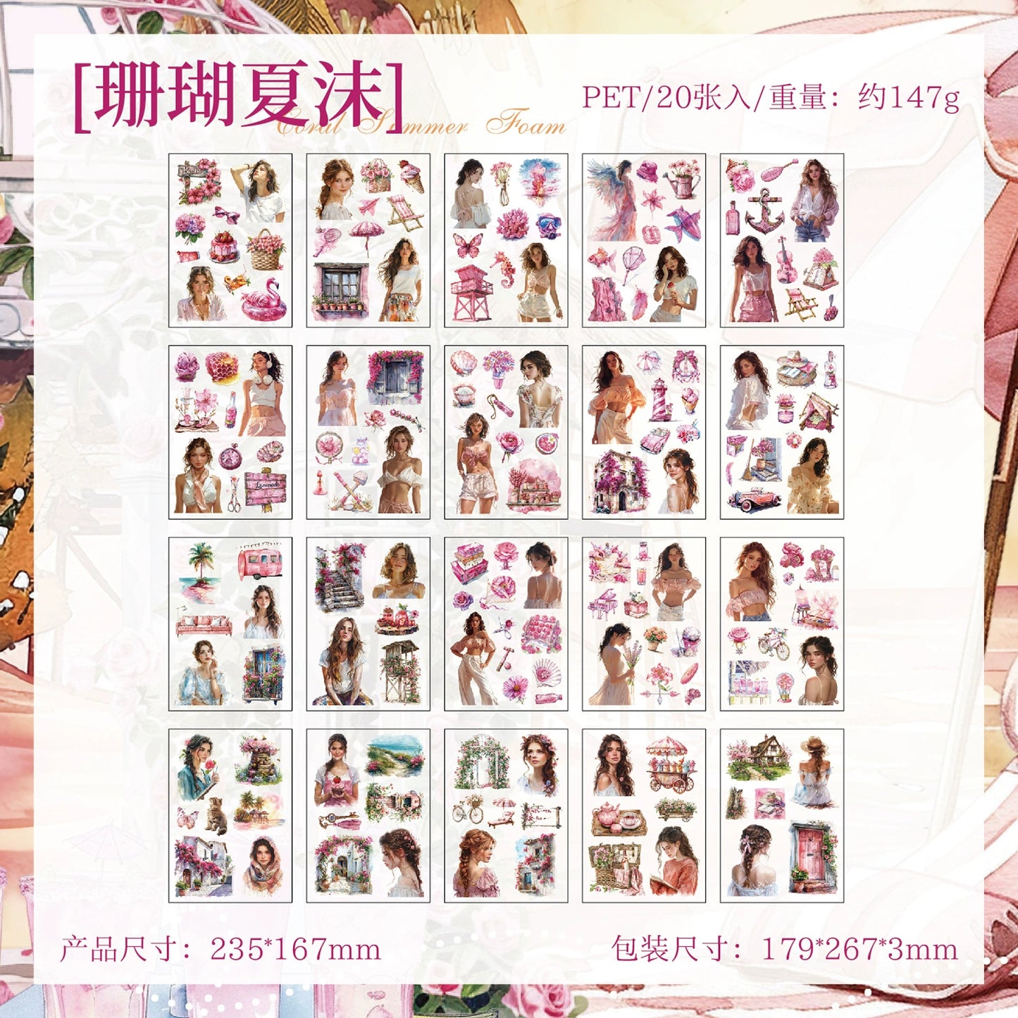 #20247 Four Seasons Series Sticker Book