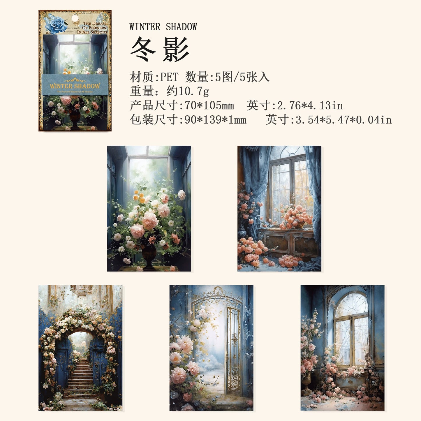 #20517 Four Season Flower Gate Series Sticker