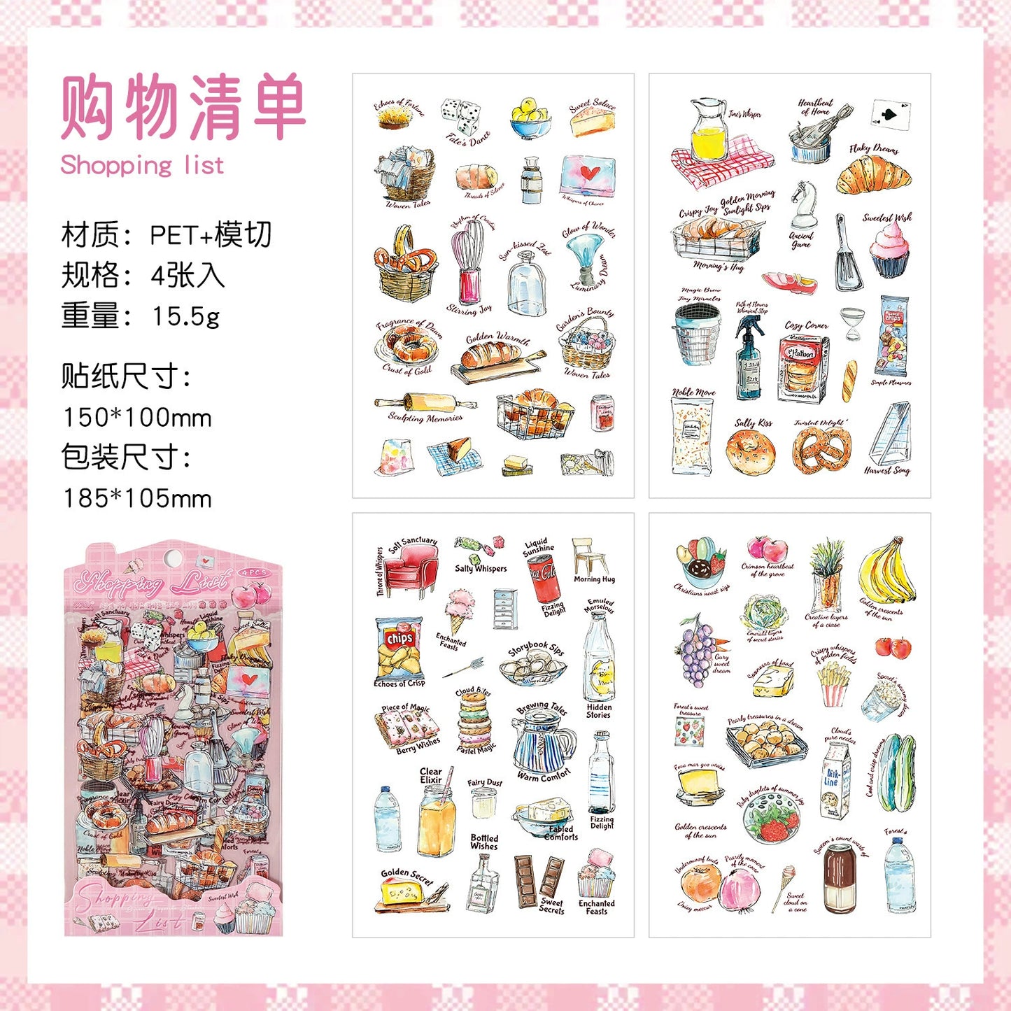 H1#20874 PET Sticker