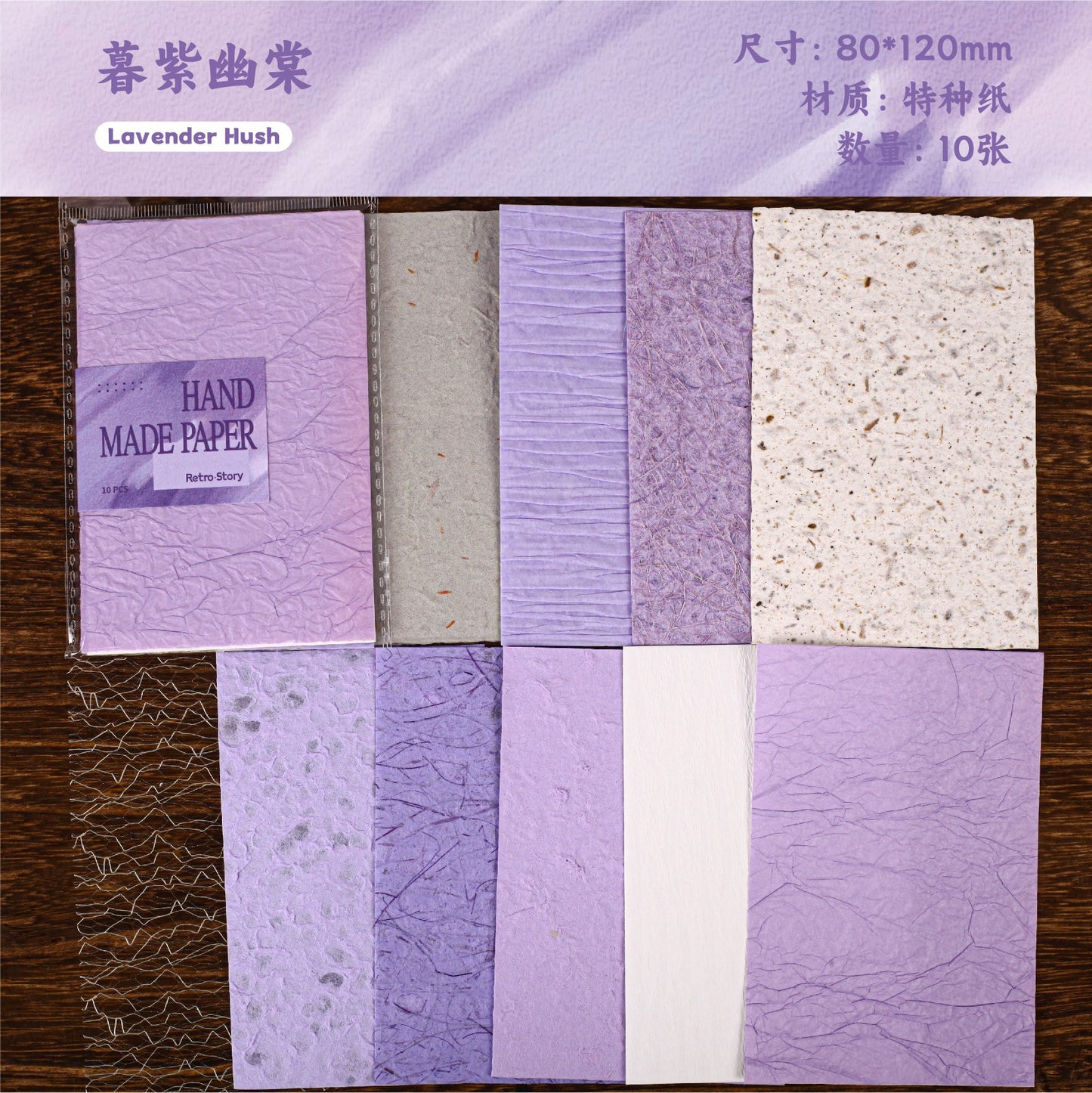 #21089 Paper