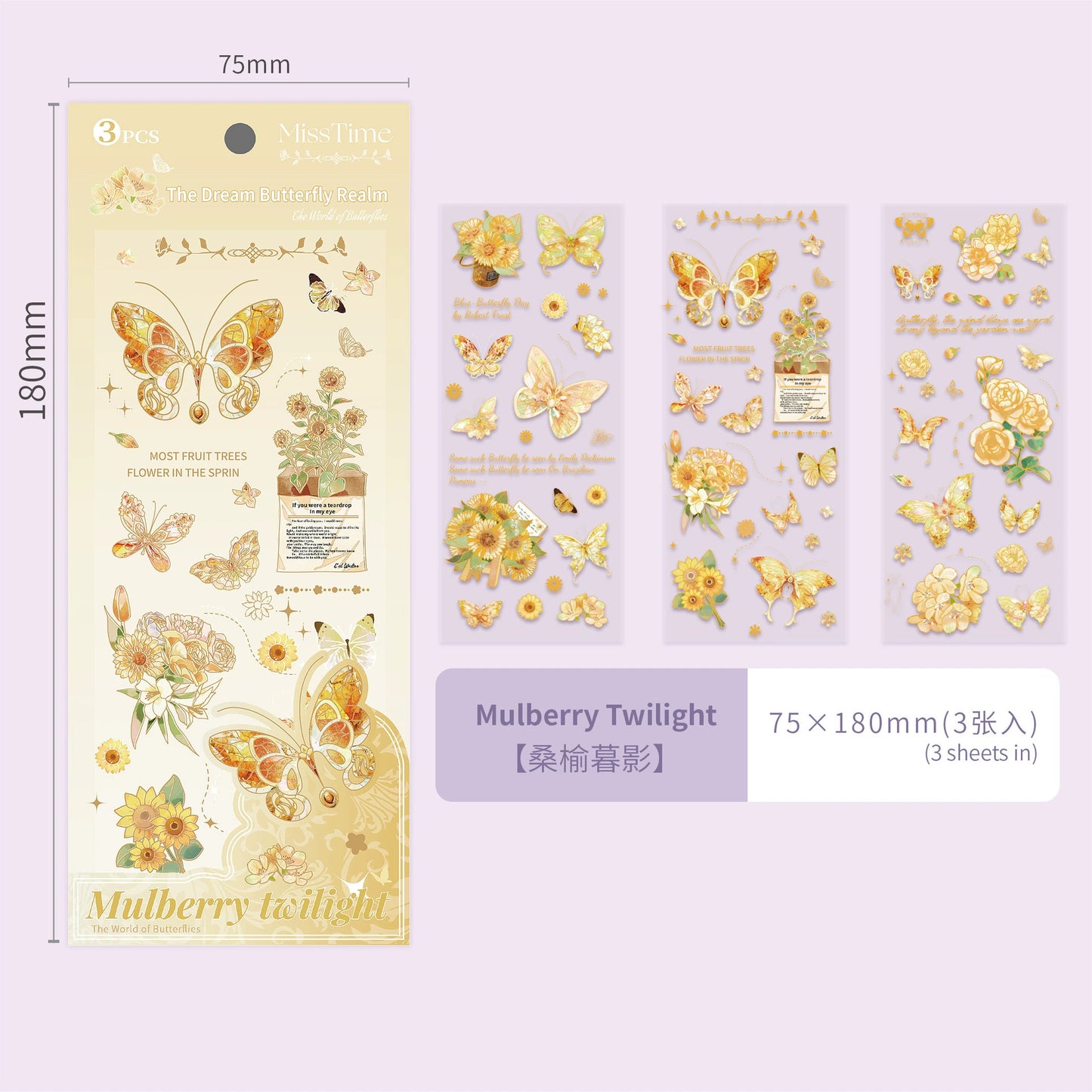 #20594 The World of Butterflies Series Sticker