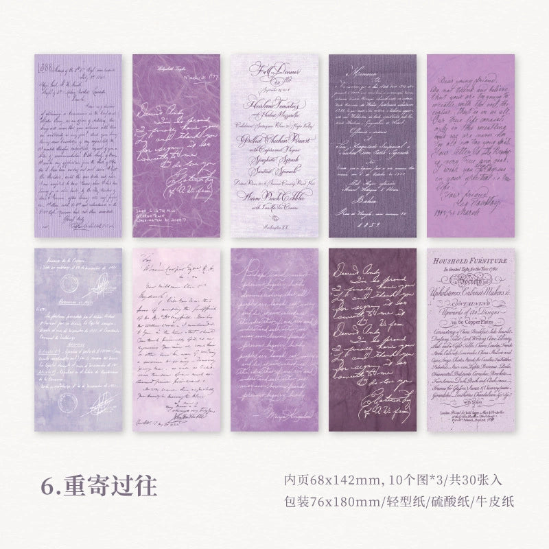 #20200 Words Series Paper Book