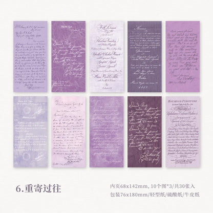 #20200 Words Series Paper Book