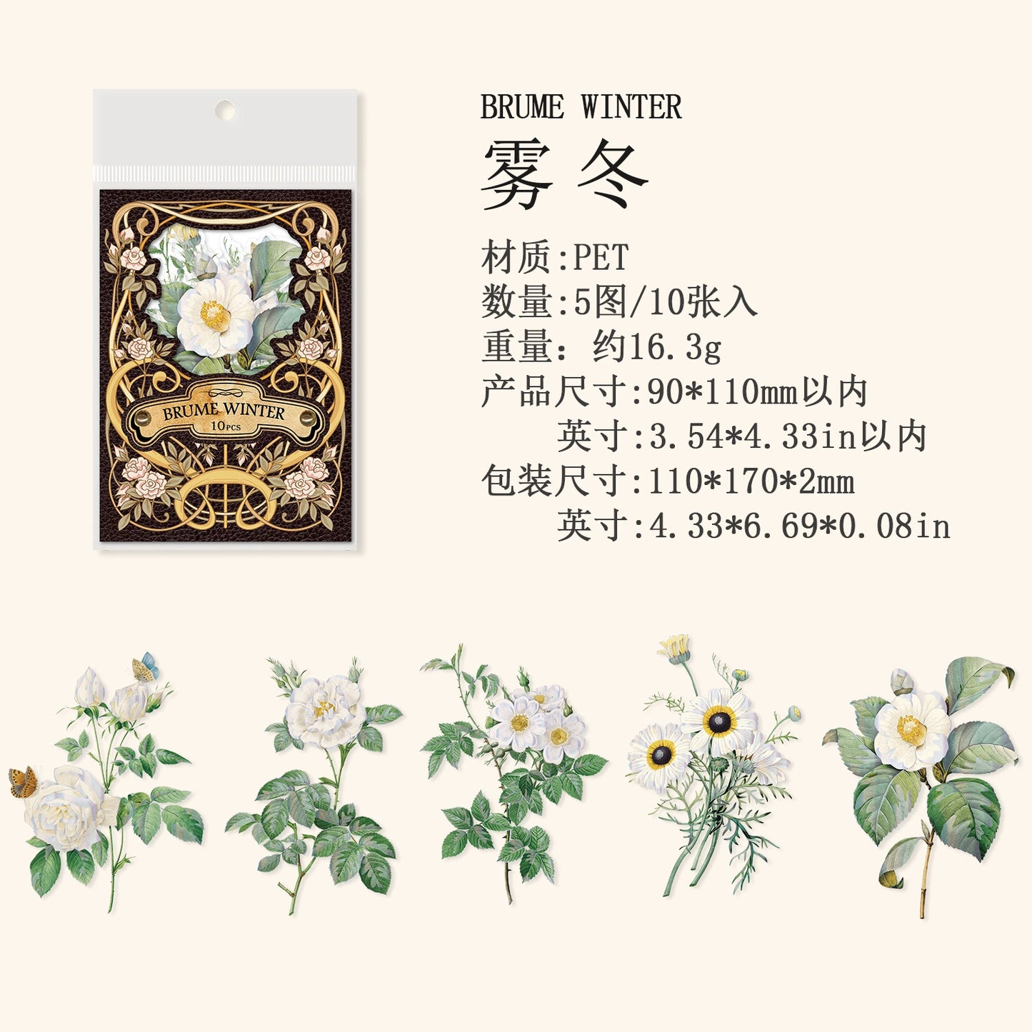 K1#20953 PET Sticker