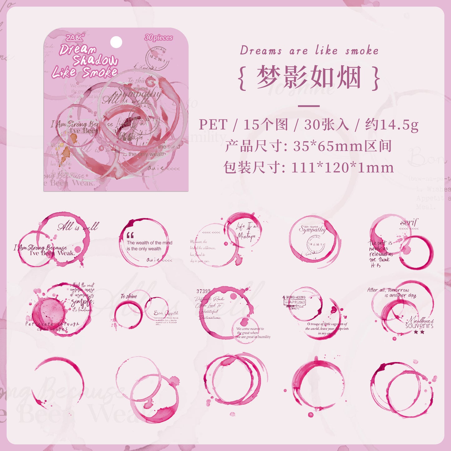 #02910 Fantasy Words Series Sticker