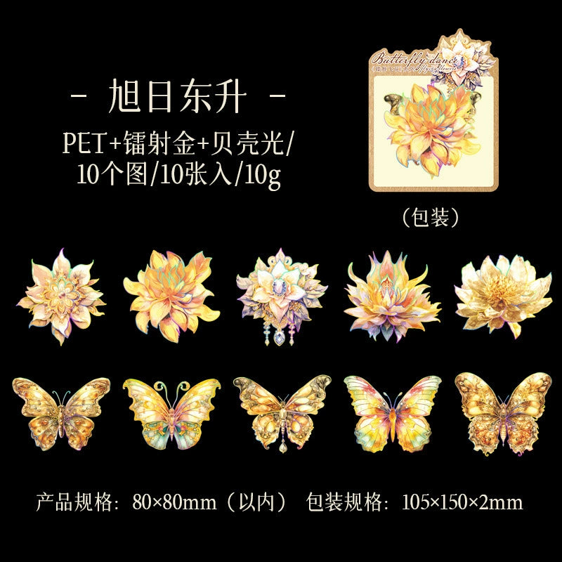 #20516 Butterfly Dance Series Sticker