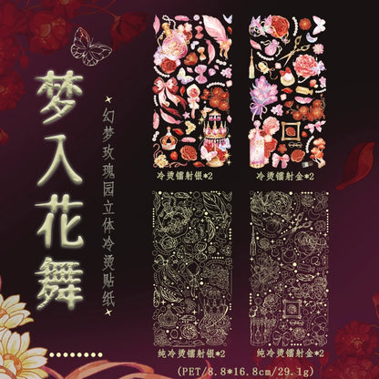 #20265 Fntasy Rose Series Sticker