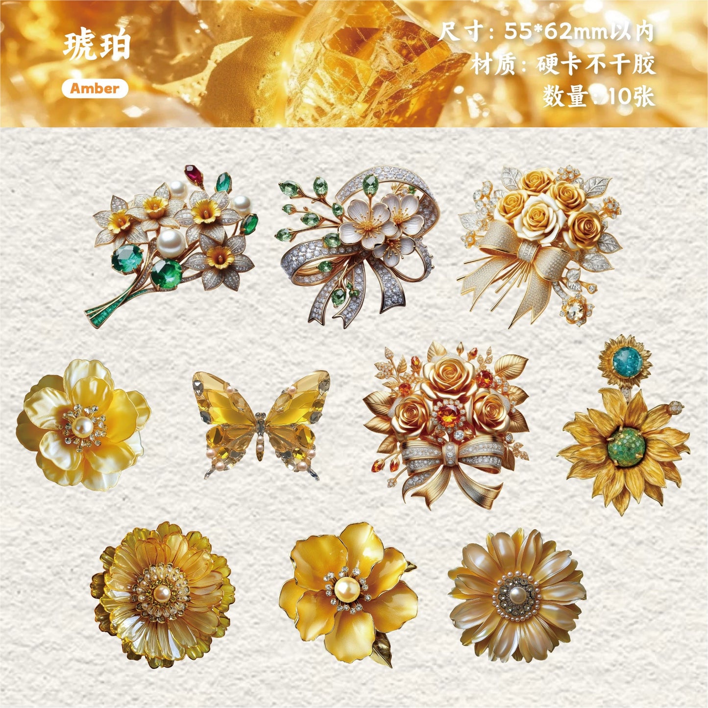 #20317 Crystal Decoration Series Sticker
