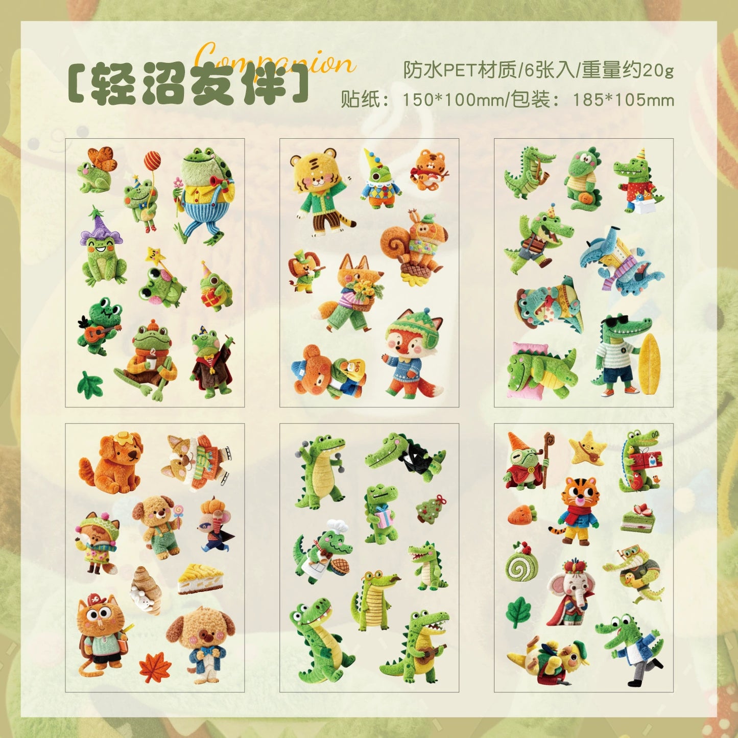 #20815 PET Sticker Pet