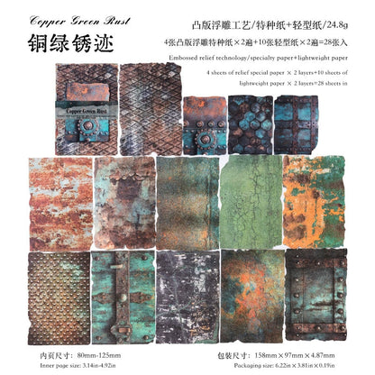 #20367 Rust Background Series Paper