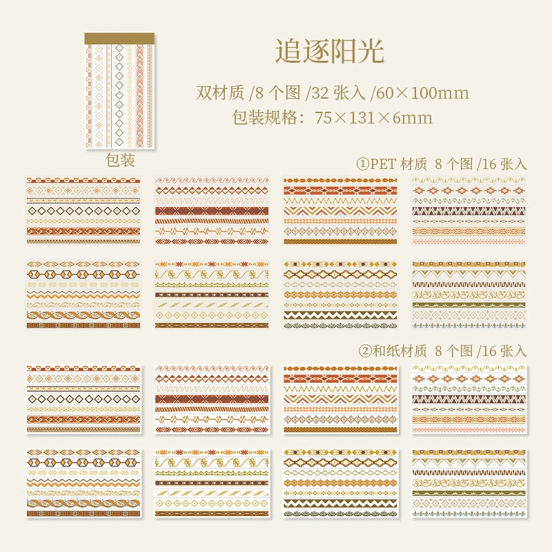A1#20519 Strip Series Sticker Book
