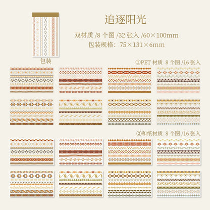 A1#20519 Strip Series Sticker Book