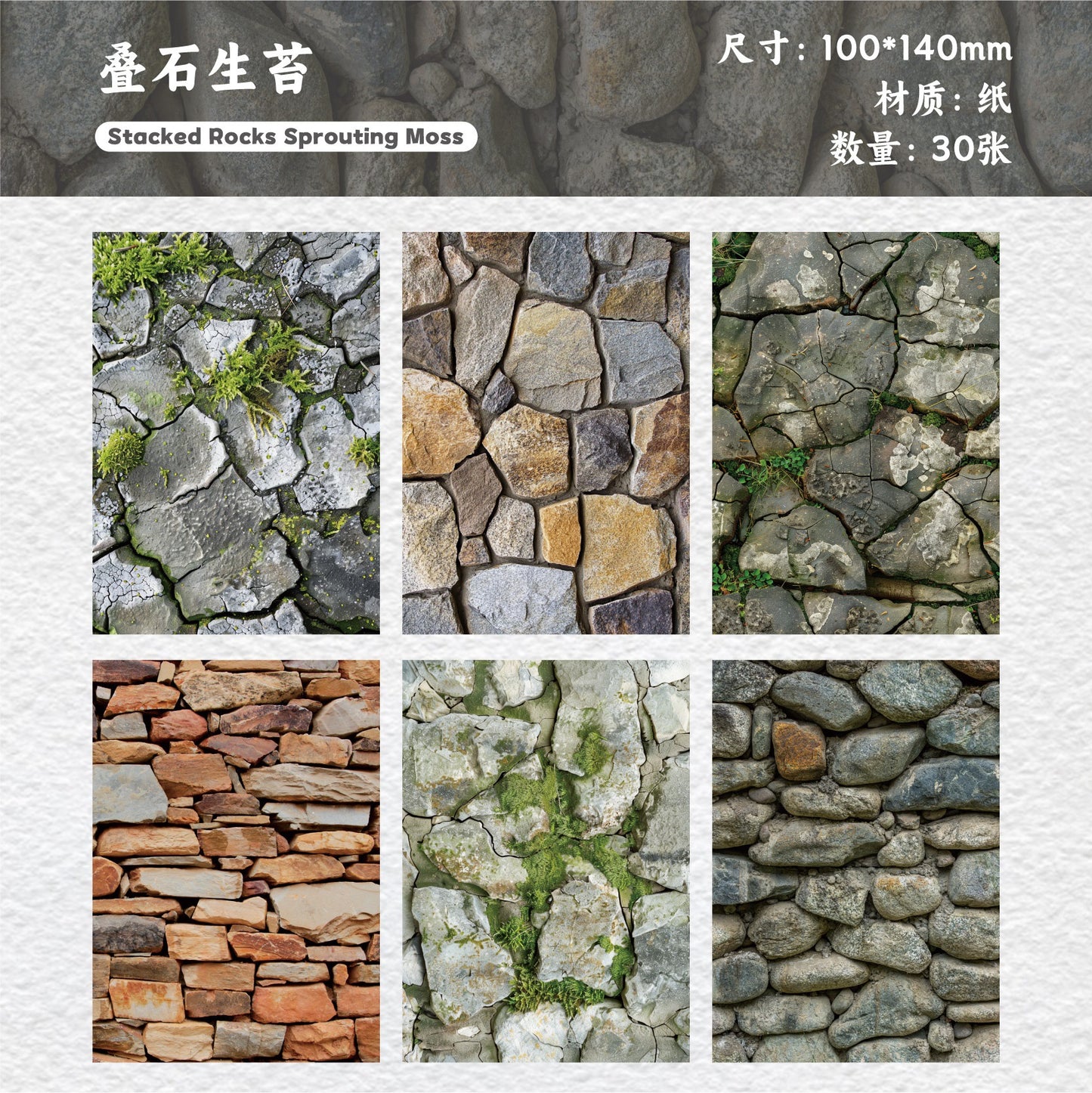 #20521 Orginal Series Paper