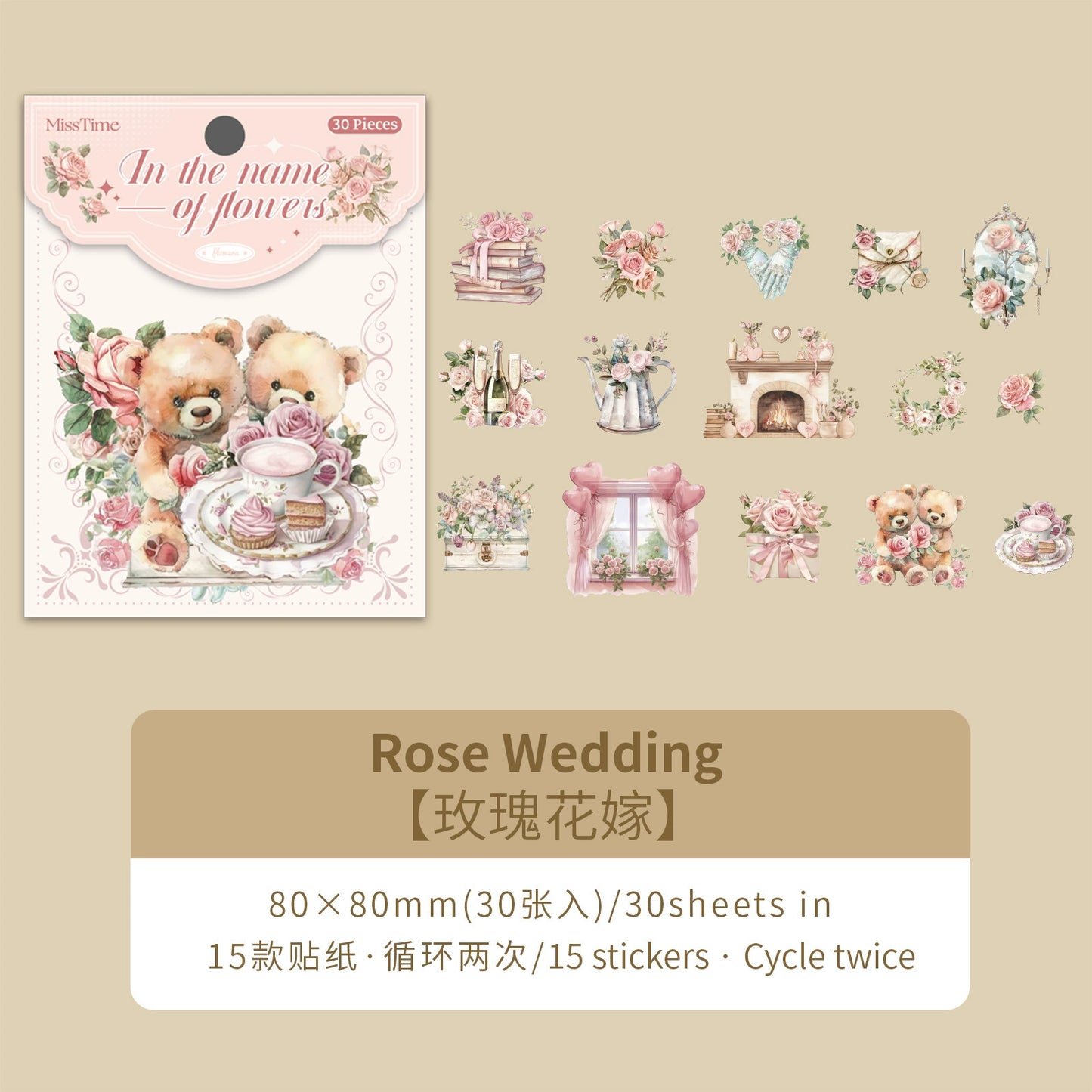 #20557 In the Name of Flowers Series Sticker