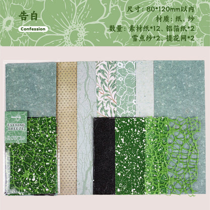 #20479 Evening Wind Series Paper