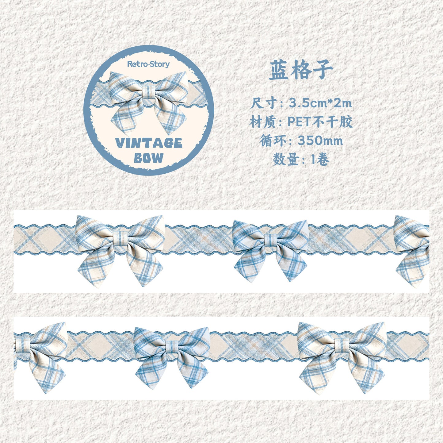 b8#30120 Regular Tape