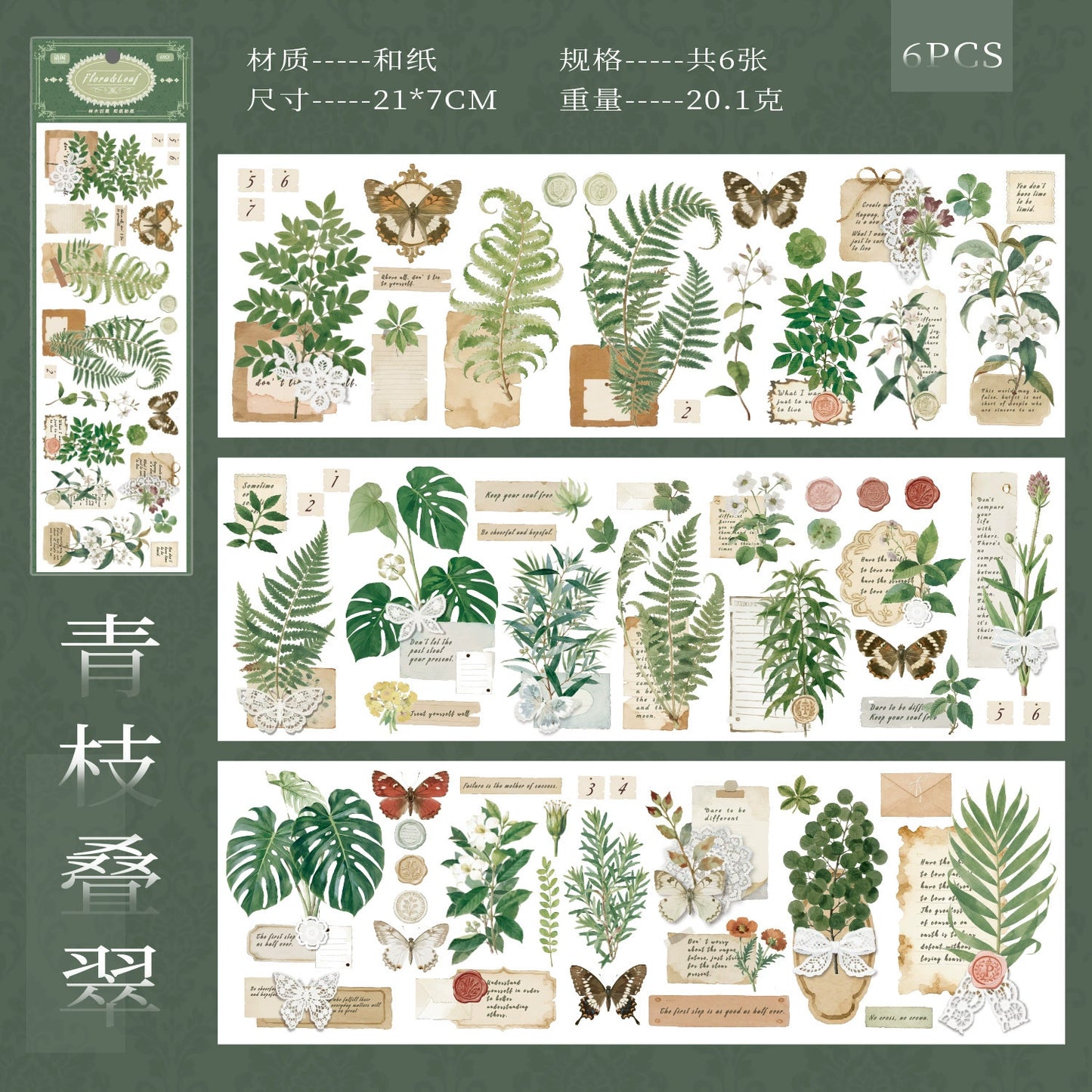 F1#20903 PET Sticker