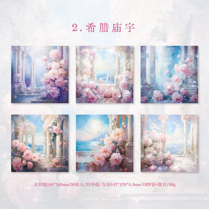 #20172 Starry Dream Series Paper